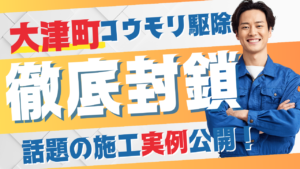 ブログ記事のサムネイル画像